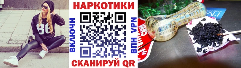Каннабис Минеральные Воды
