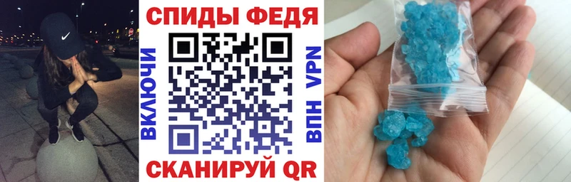 Купить закладки Минеральные Воды Amphetamine 98%