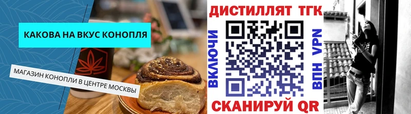 Canna-Cookies марихуана  Купить где  Минеральные Воды 