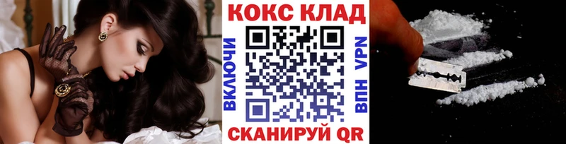 Купить где  Минеральные Воды  Cocaine Эквадор 