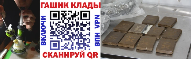 Купить  Минеральные Воды  ГАШИШ Ice-O-Lator 