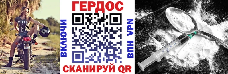 Героин афганец  Купить где  Минеральные Воды 