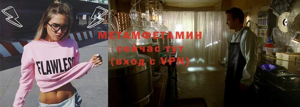 а пвп мука Гусев