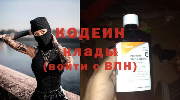мдма Гусиноозёрск