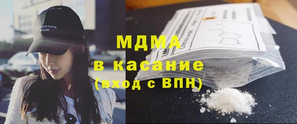 стаф Гусь-Хрустальный