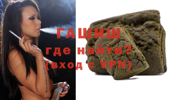 мдма Гусиноозёрск