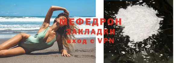 мдма Гусиноозёрск