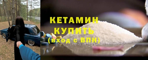стаф Гусь-Хрустальный