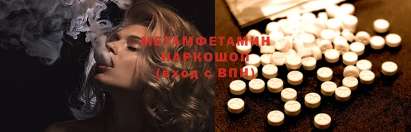 стаф Гусь-Хрустальный