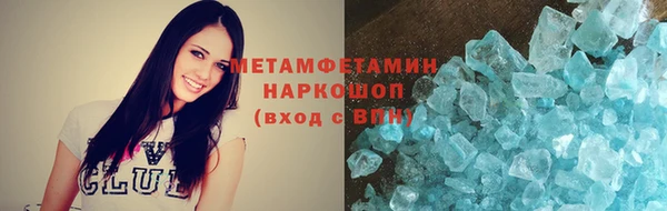 мдма Гусиноозёрск