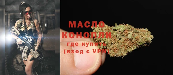 мдма Гусиноозёрск