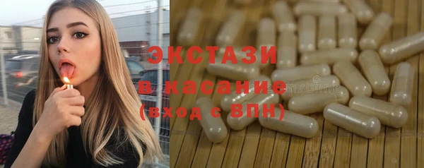 мдма Гусиноозёрск