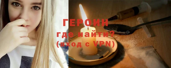а пвп мука Гусев