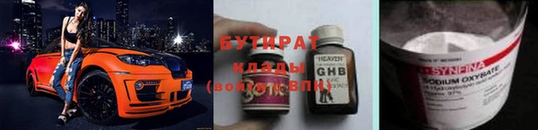 мдма Гусиноозёрск