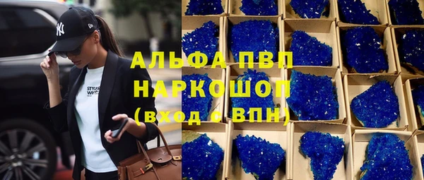 а пвп мука Гусев
