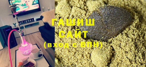стаф Гусь-Хрустальный