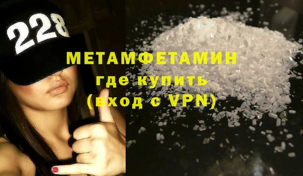 мдма Гусиноозёрск