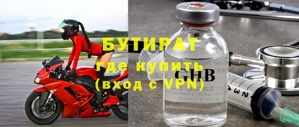 а пвп мука Гусев