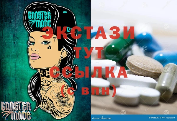 а пвп мука Гусев