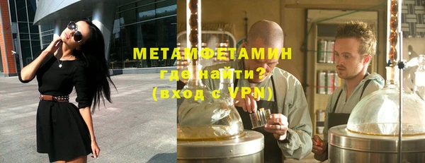 мдма Гусиноозёрск