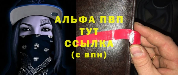 мдма Гусиноозёрск