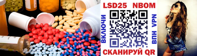 Купить закладки  Минеральные Воды  LSD-25 экстази ecstasy 
