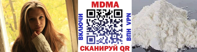 Купить закладки  Минеральные Воды  МДМА VHQ 