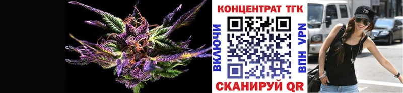 Купить  Минеральные Воды  ТГК концентрат 