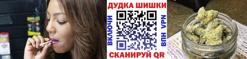 Шишки марихуана Amnesia Купить закладки Минеральные Воды